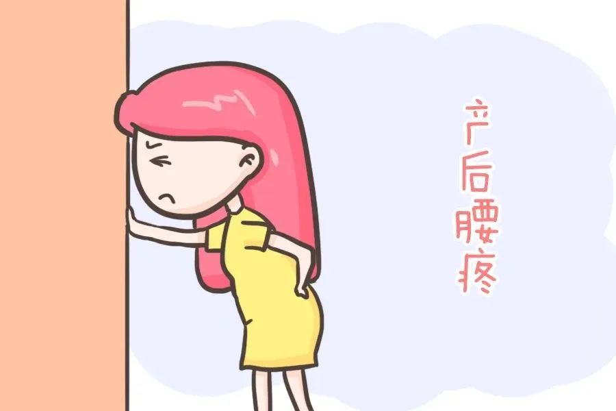 科普｜10个孕妈9个腰痛，专治产后腰痛的6招